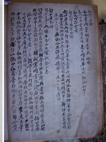 승총명록5