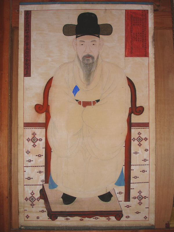 김경호 영정
