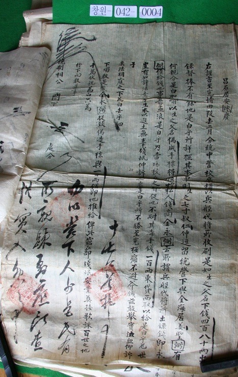 창원 사림동 안희상 소장 고문서 및 성책류 일괄