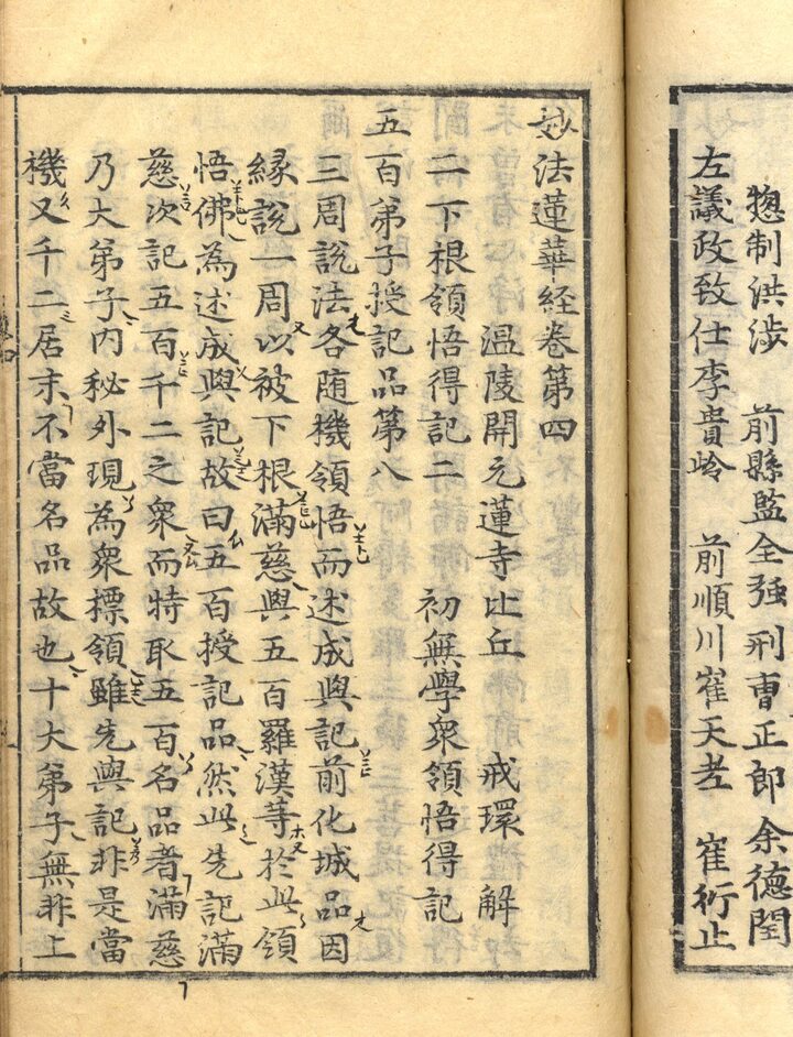 권4