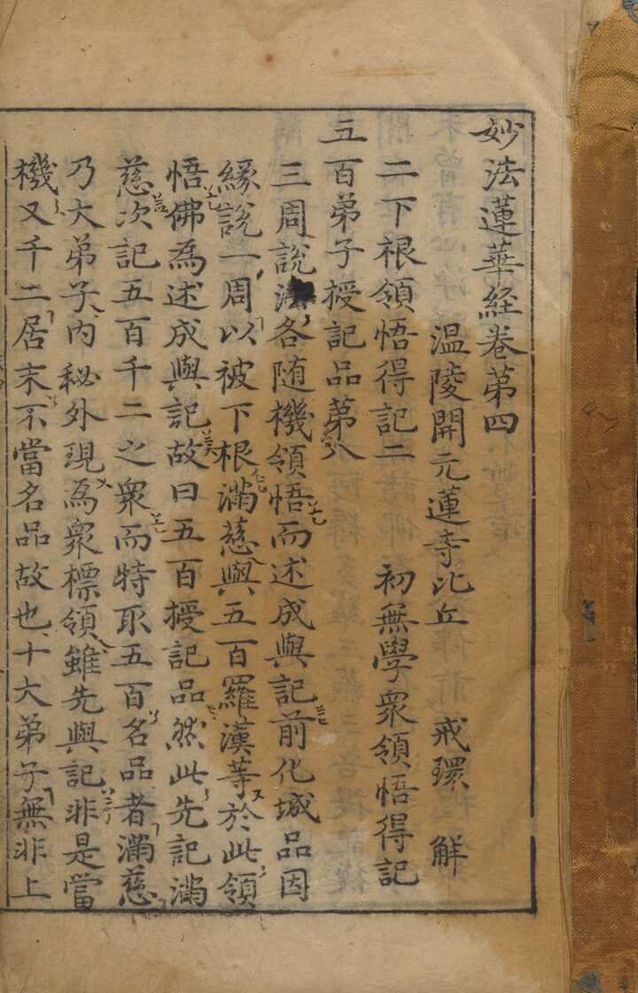 권4