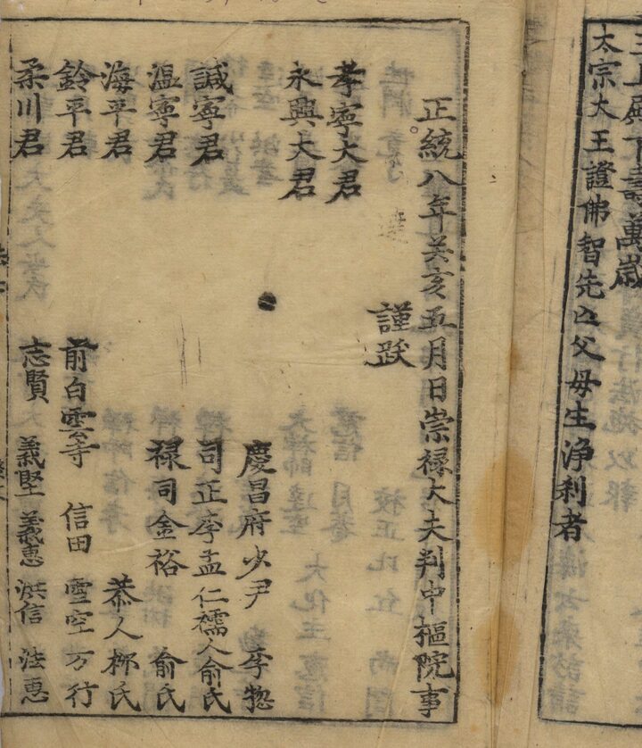 권7 말