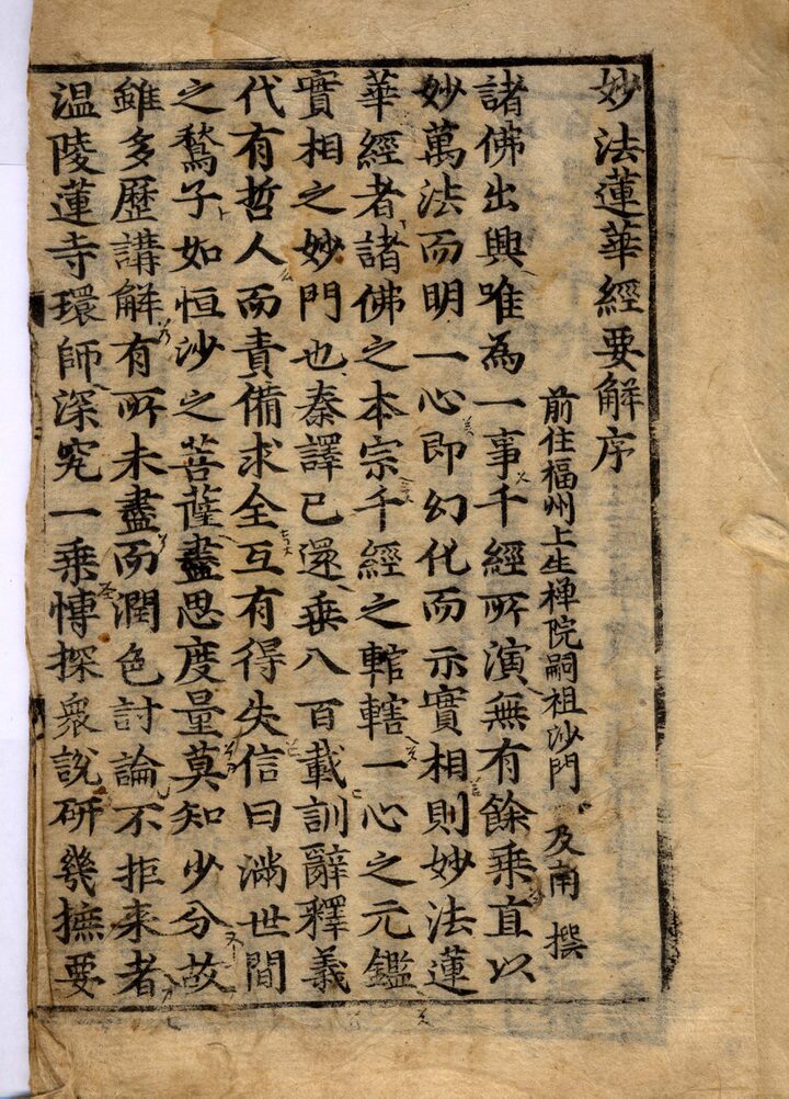 권1 서문초