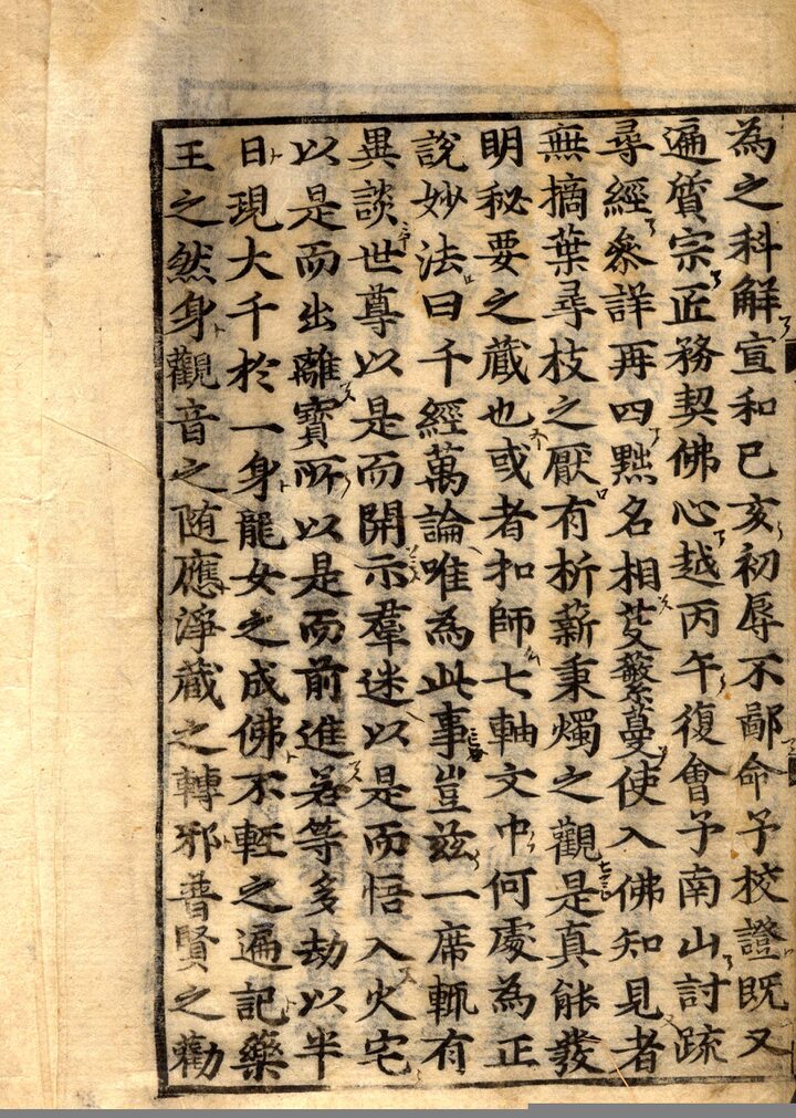 권1 서문 중