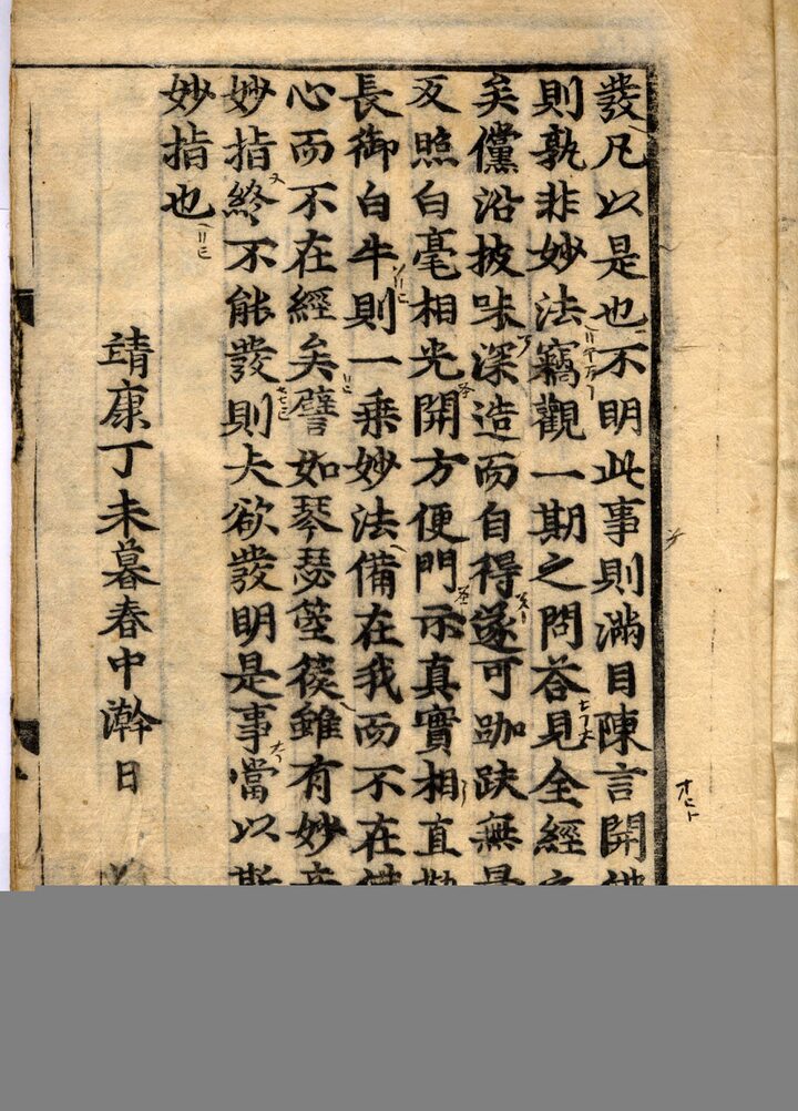 권1 서문말