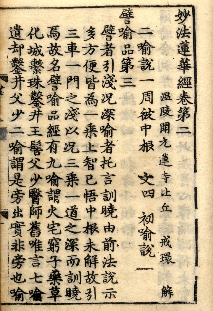권2