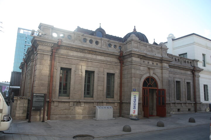 구)인천일본제일은행지점