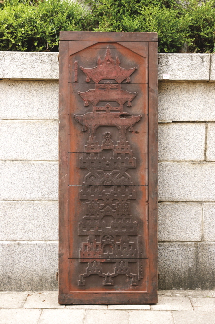 화계사 탑다라니판