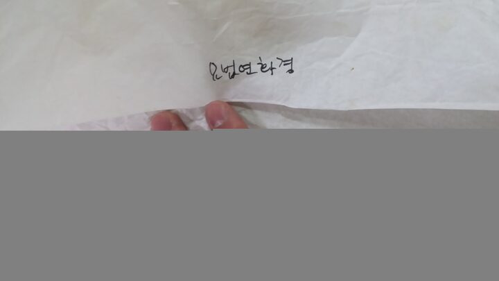 직접촬영