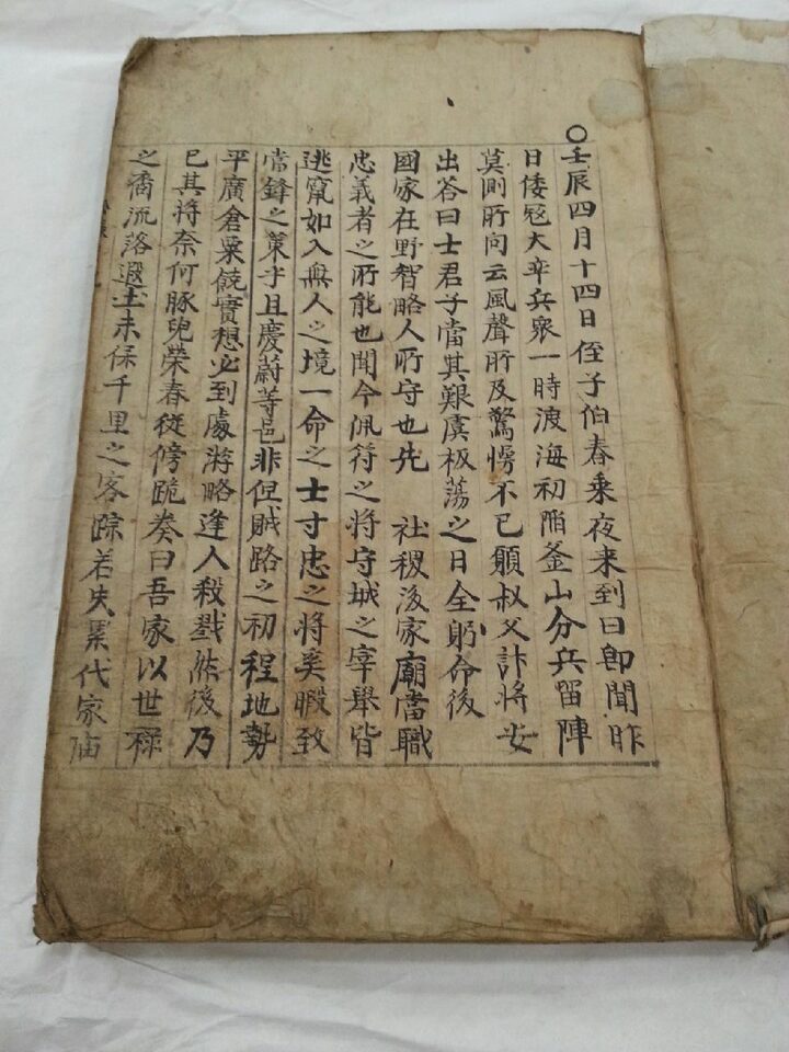 울산광역시