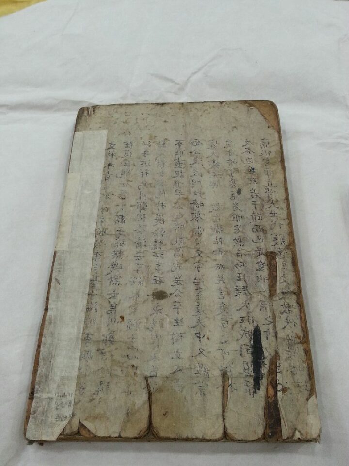 울산광역시