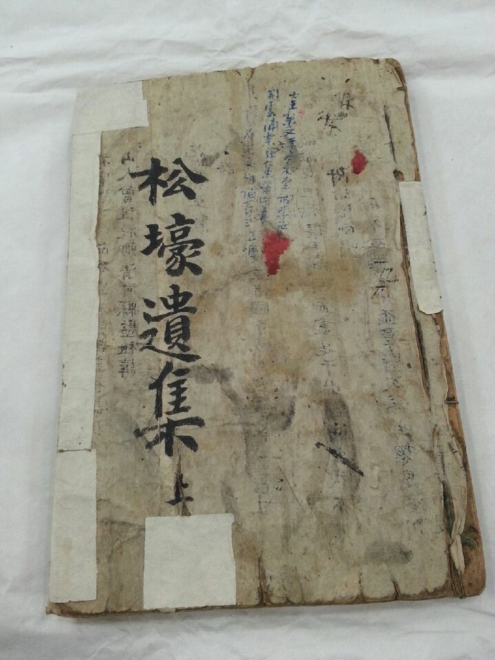 울산광역시