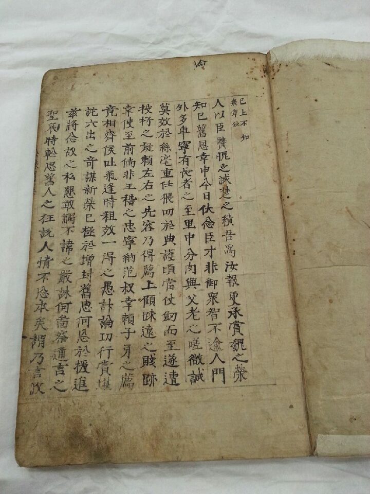 울산광역시