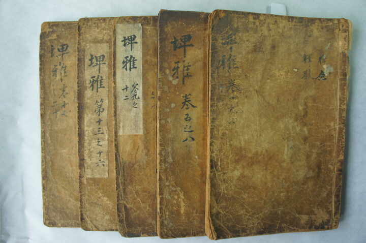 이수충가  소장 전적