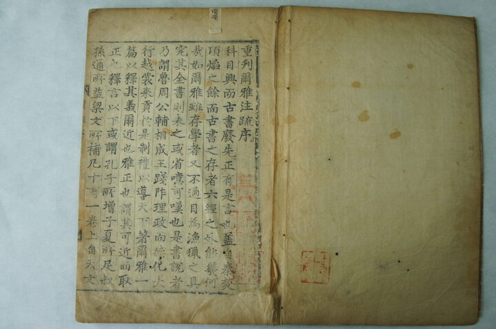 이수충가  소장 전적