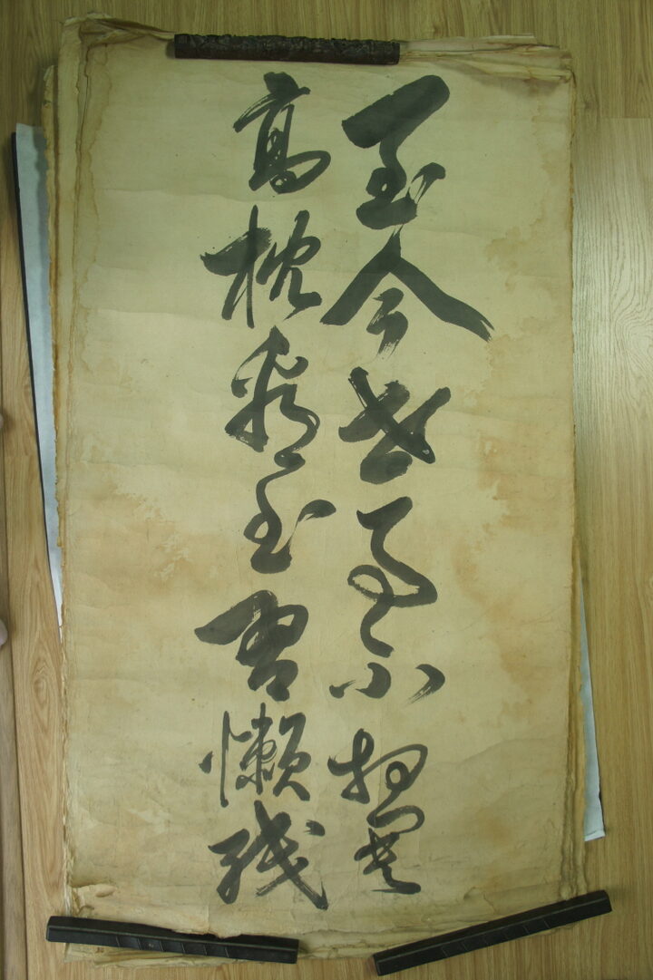 이수충가  소장 전적