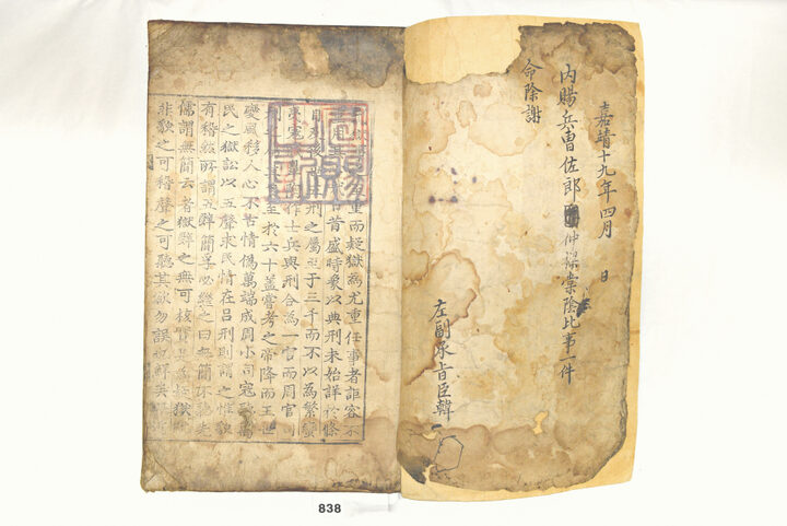 청주고인쇄박물관