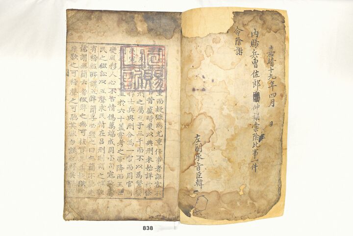 청주고인쇄박물관