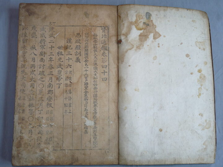 궈44 전경/창녕군