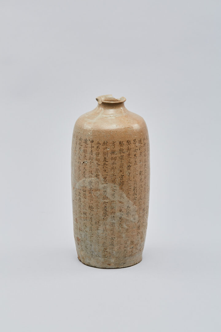 대전시립박물관