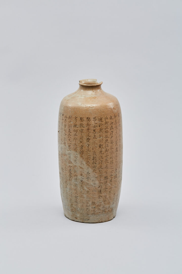 대전시립박물관