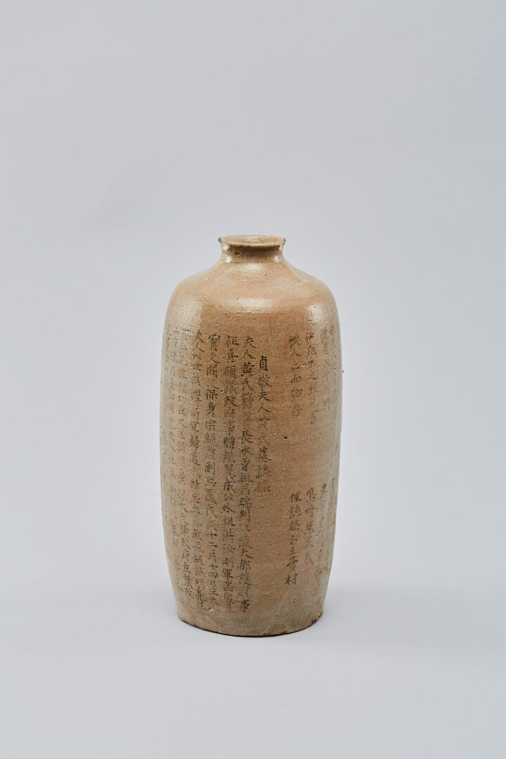 대전시립박물관