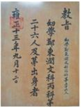문경시