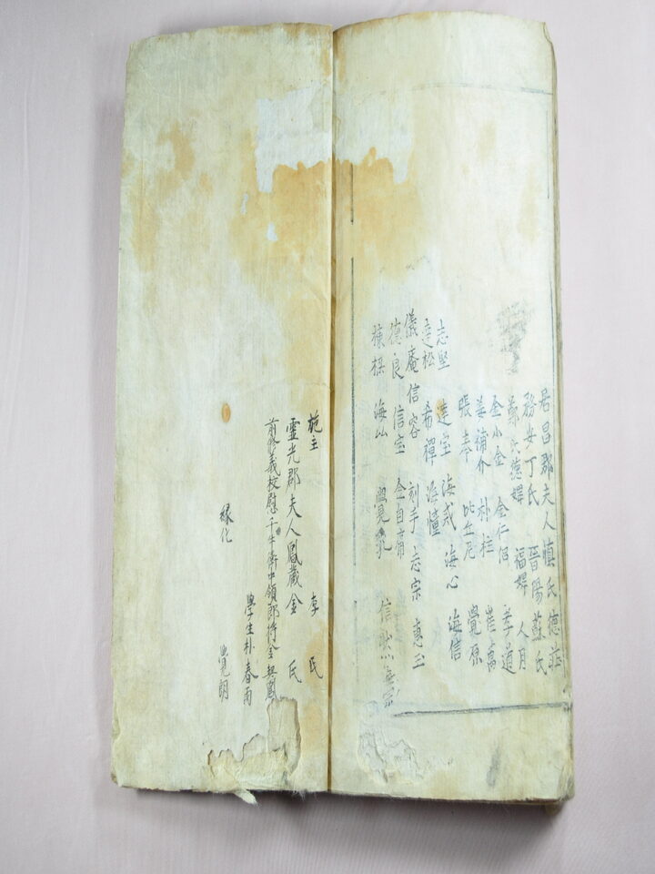 묘법연화경 권4~7