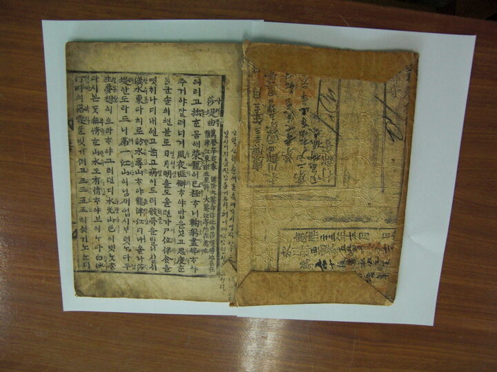 구미시