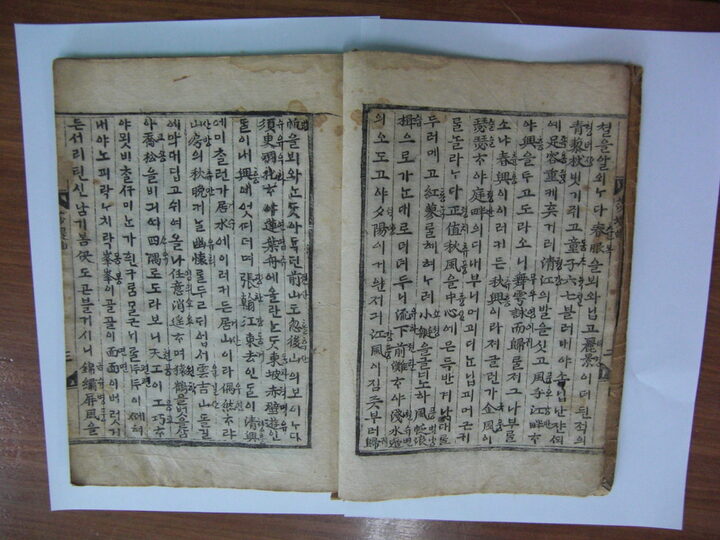 구미시