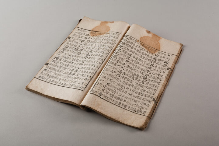 주석가여래성도기(단양군, 충청북도문화재연구원)