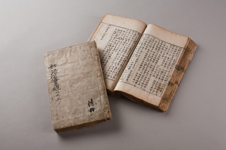 묘법연화경 권1~7(단양군, 충청북도문화재연구원)