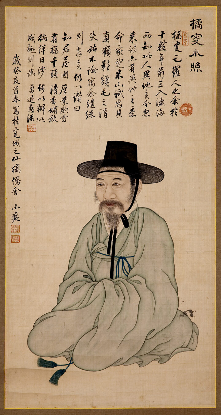 귤수소조