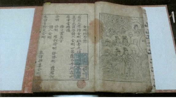 송암사육경합부