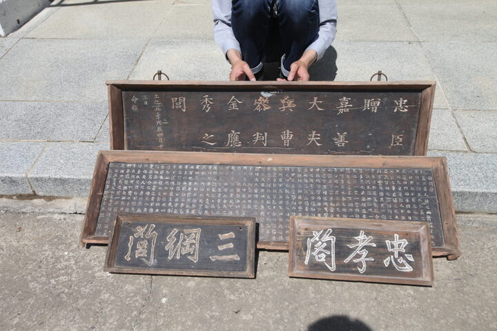 산청 금산김씨 고문서 및 유물 일괄