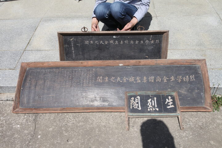 산청 금산김씨 고문서 및 유물 일괄
