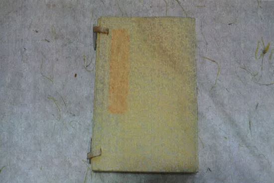 하동 법성선원 육경합부