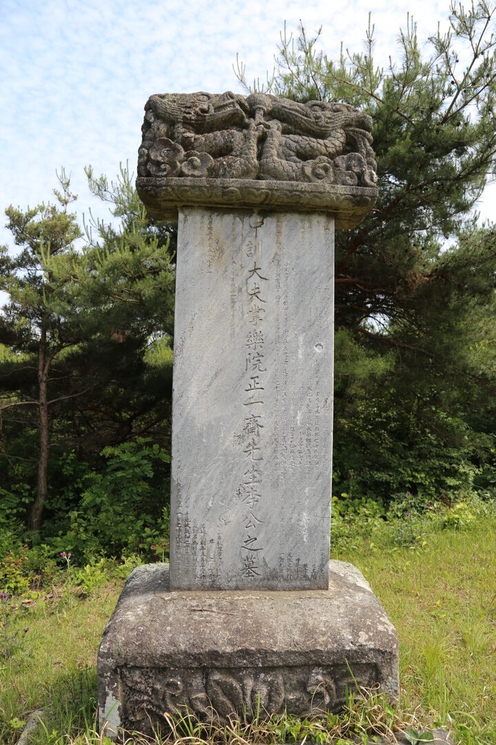 정읍시청