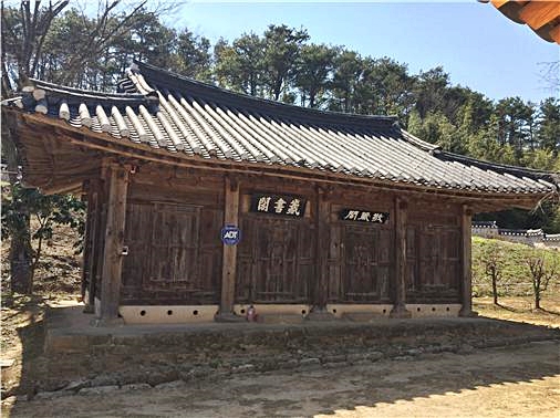 장성군 고산서원