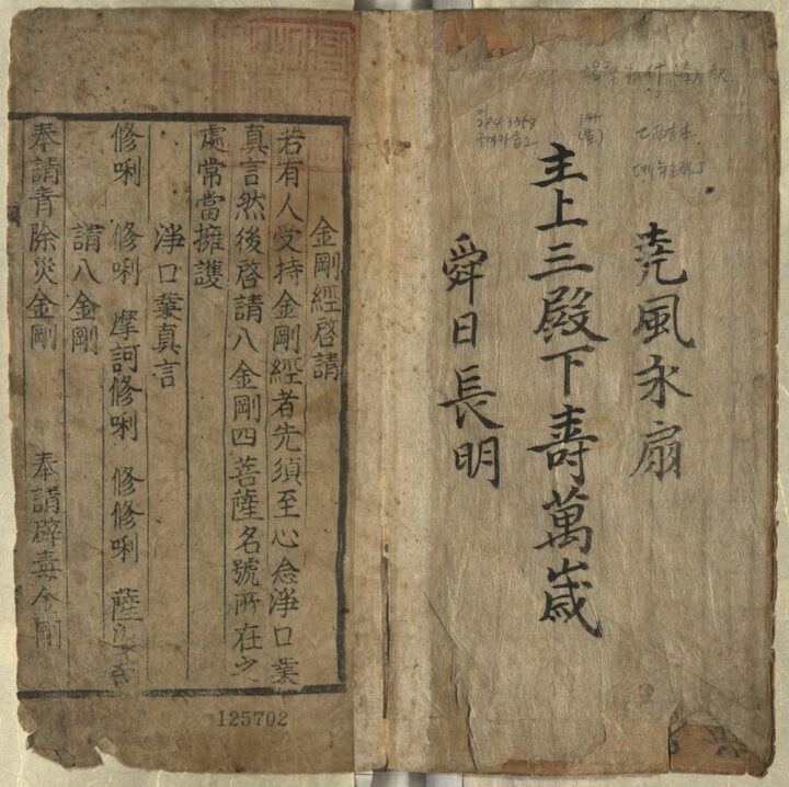삼경합부