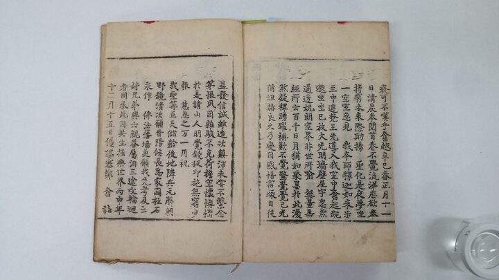 묘법연화경