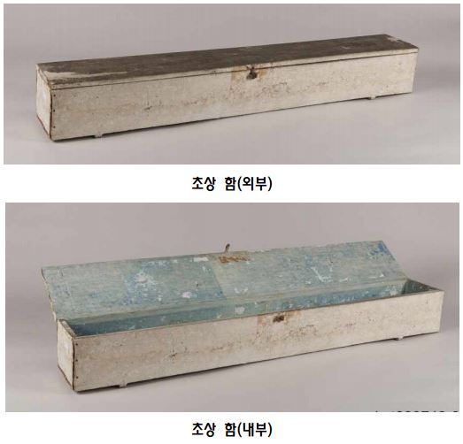 보관함
