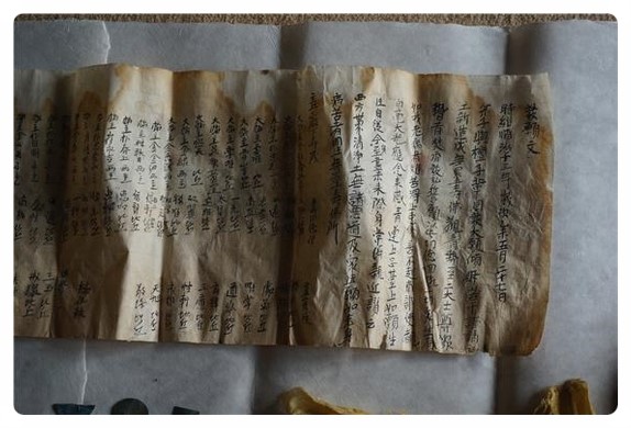 함양 영원사 목조보살좌상 및 복장물 일괄