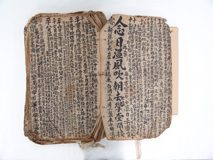 한국토지주택공사