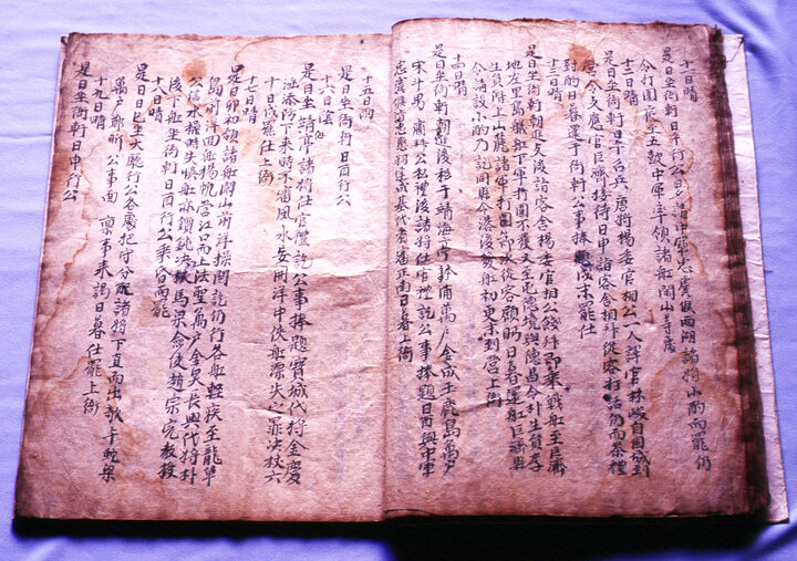 식성군문적(교지,유서,상서)