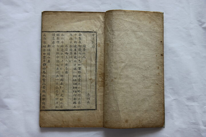 봉화 김태석 소장 전적