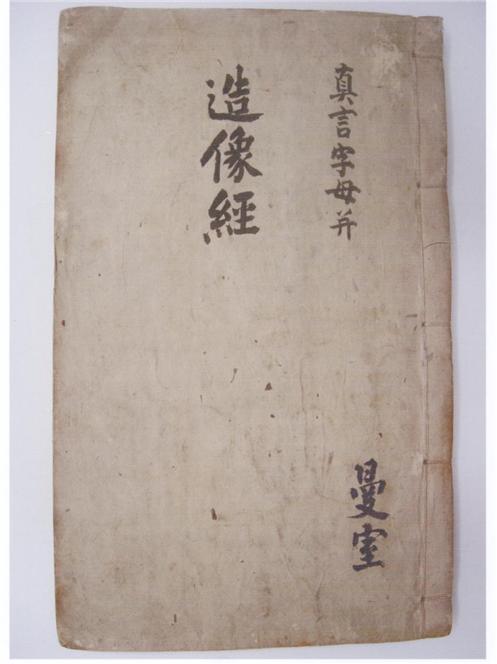 조상경