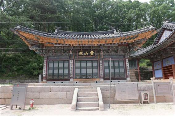 남양주 흥국사 영산전