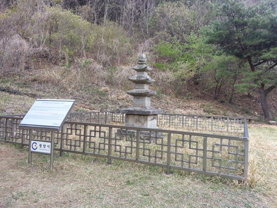 광양 성황리 삼층석탑