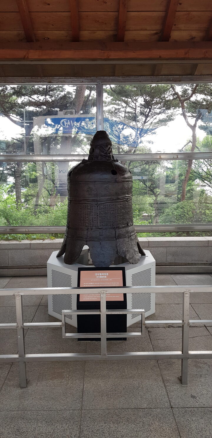 명대철제도종